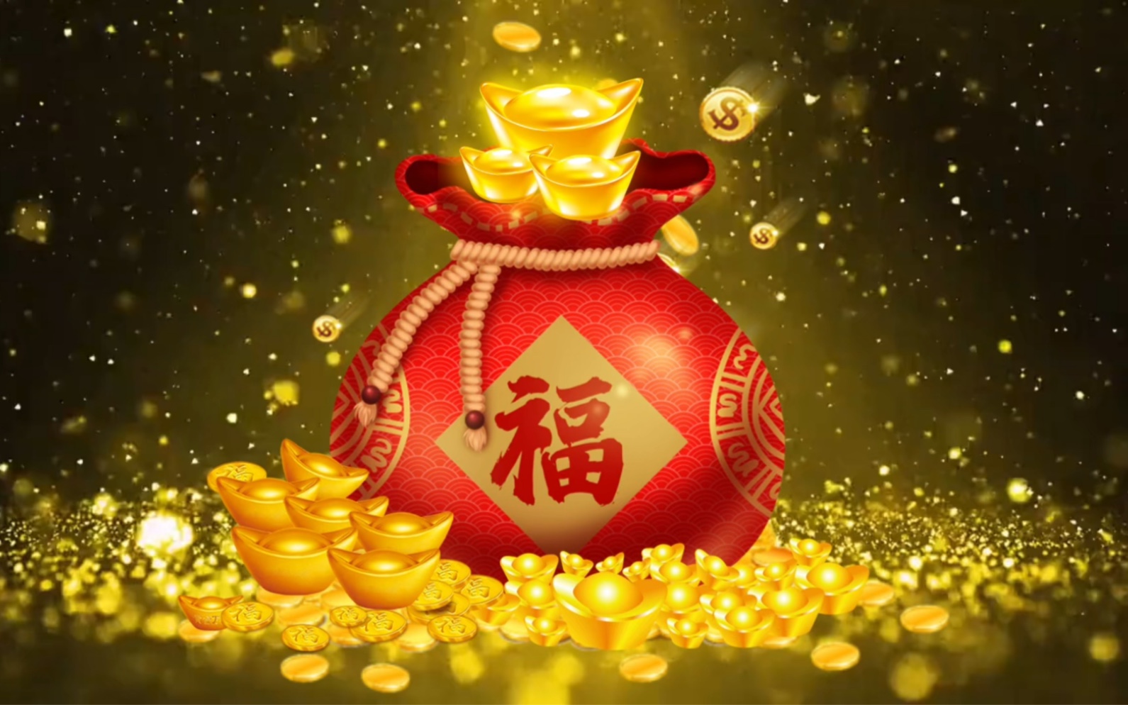 幸运音乐迎福接福愿您收获无尽的丰盛财富好运爱和福气