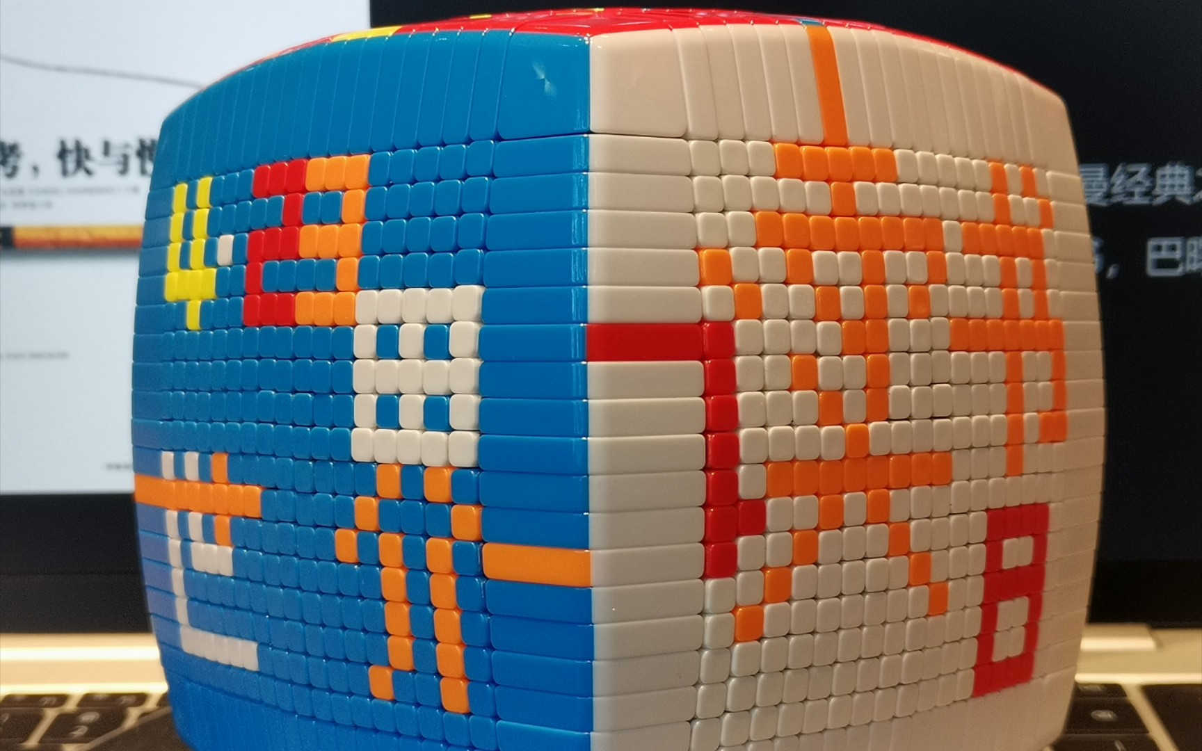 这个19阶魔方把我要推荐的书拼出来了世界读书日