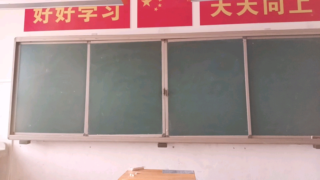 小学语文试讲 六年级上册《盼》哔哩哔哩bilibili