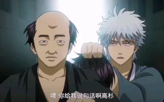 银魂 搜索结果 哔哩哔哩 Bilibili