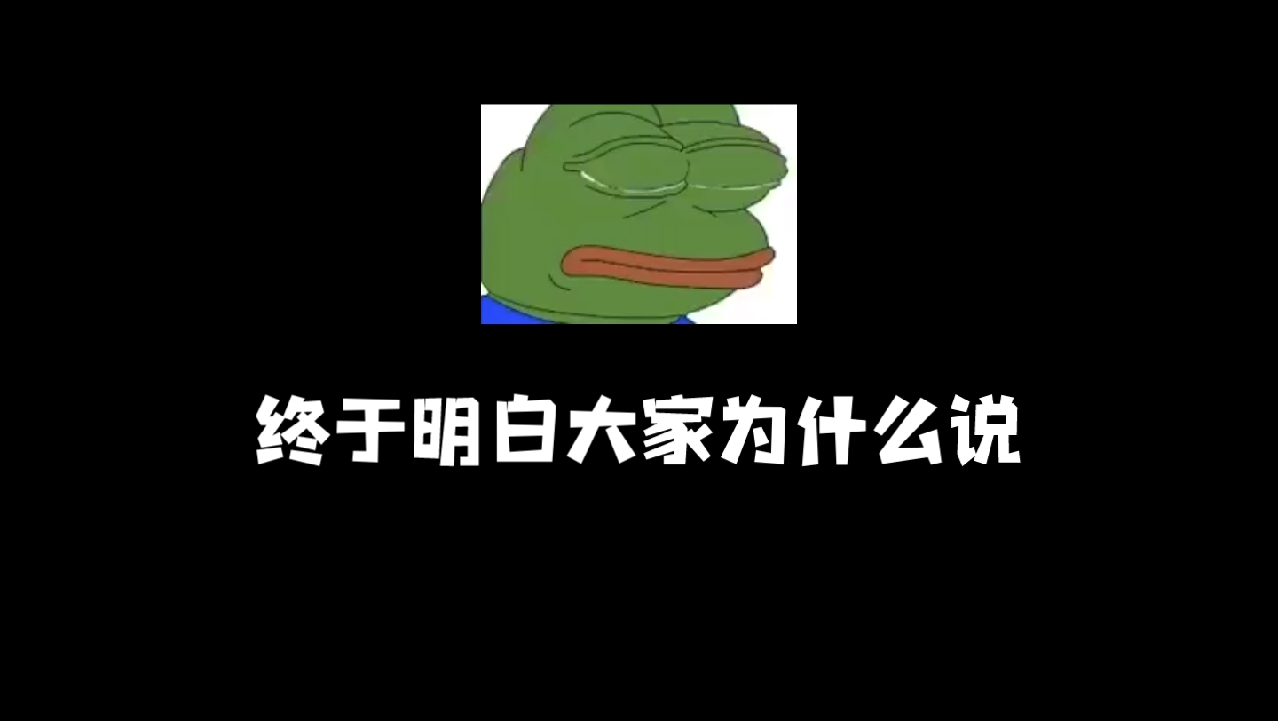 [图]终于明白大家为什么说大学生的眼睛里透露出清澈的愚蠢了