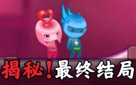 童年最难通关的双人游戏之一 最终BOSS和结局究竟是什么？【新增隐藏关卡】【闪翼双星】