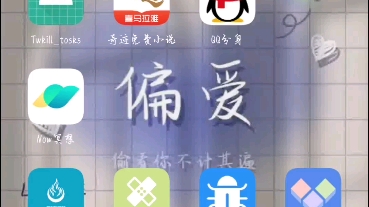 免root脱数字以及免root解锁功能(hook)哔哩哔哩bilibili