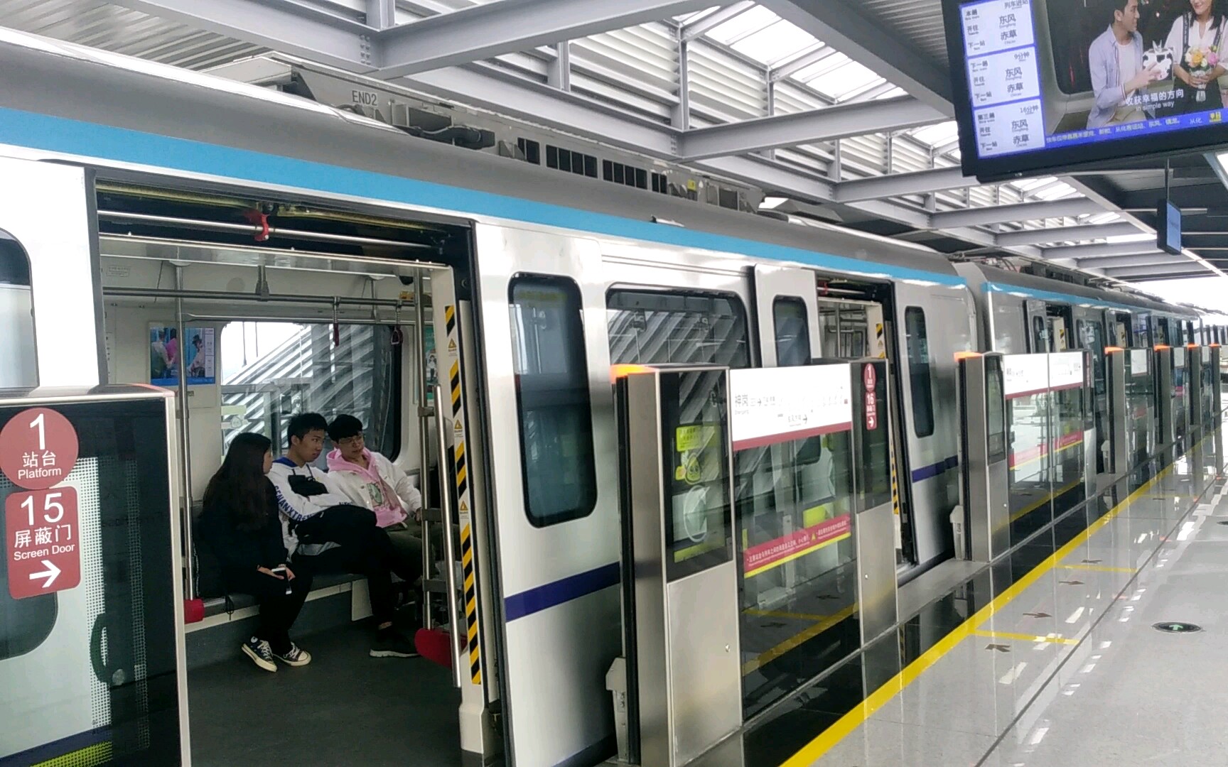广州地铁14号线(嘉禾望岗站—东风站)21号线b8型列车21x029-030神岗站