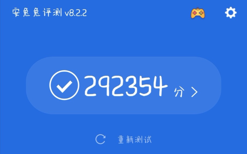 麒麟970还能再战2年!哔哩哔哩bilibili