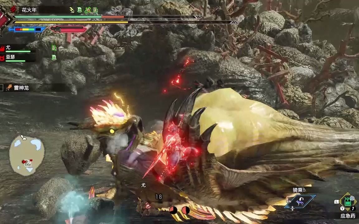 【mhr】雷神龙:就你喜欢搓我背是吧