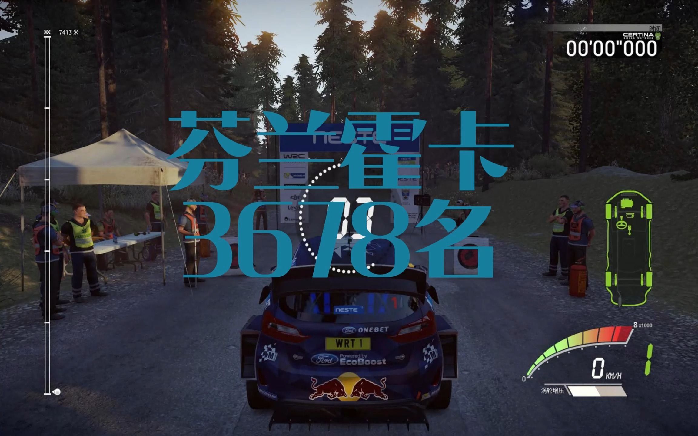 【WRC】芬兰霍卡 3分40秒 3678名单机游戏热门视频