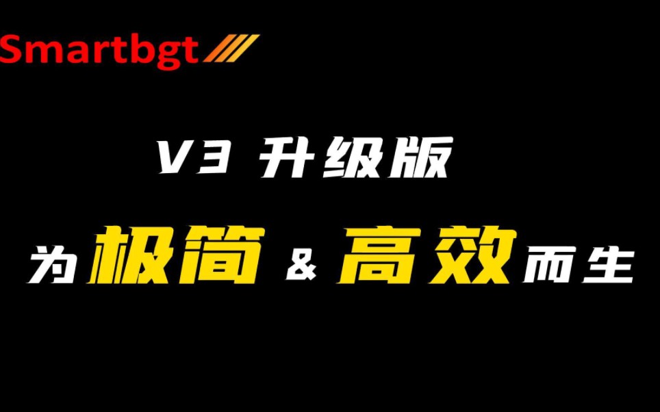 财务预算财务分析又快又好1哔哩哔哩bilibili