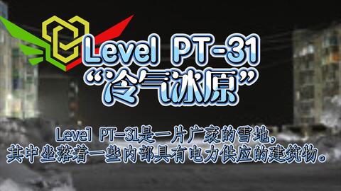 backrooms后室（level31）_哔哩哔哩bilibili