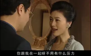 Video herunterladen: 【田海蓉】#美女特工为了获取核心秘密情报不惜向自己的初恋情人下手！