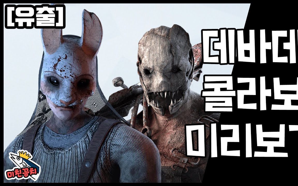 【r6s】详览黎明杀机联动皮肤 finka兔妈 edd夹哥