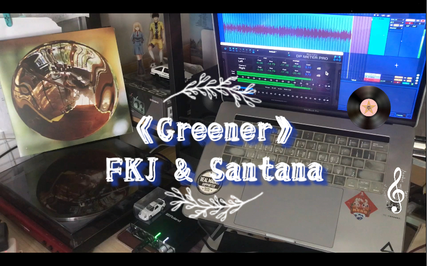 【黑胶】A2《Greener》FKJ & Santana哔哩哔哩bilibili