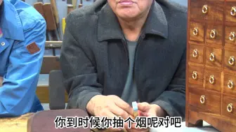 Télécharger la video: 抽屉里的宝藏：徒弟小史制作了一对传世中药柜