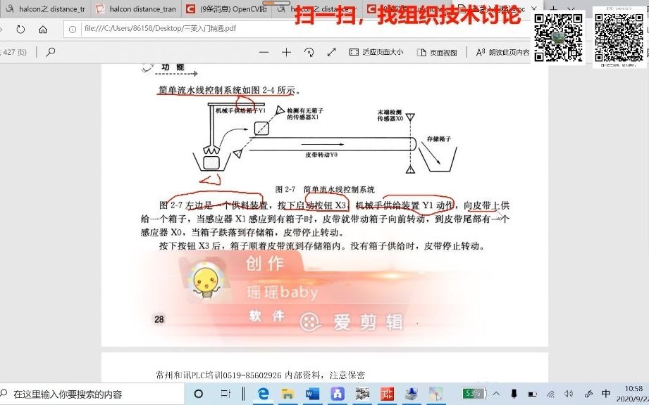 江苏和讯自动化三菱西门子PLC知识课堂常州plc培训哔哩哔哩bilibili