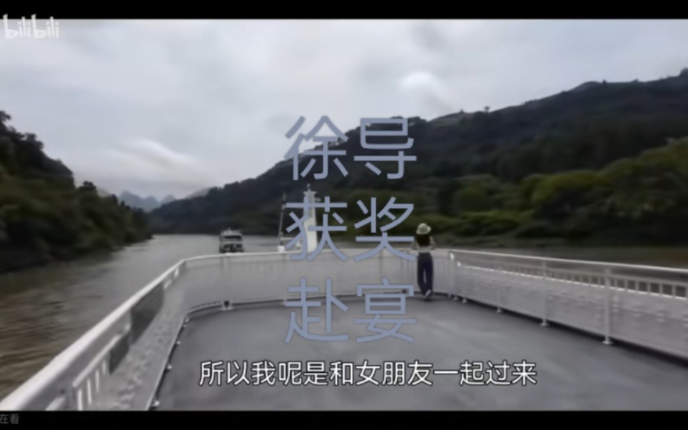 徐云:一段诡异的"投票打榜"音轨,一次温馨的家庭宴会