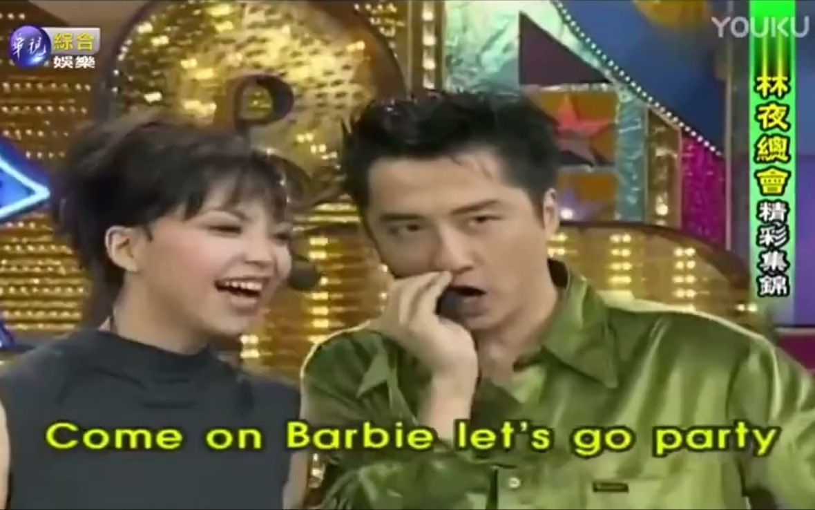 [图]张惠妹与哈林男女声对调演唱《Barbie Girl》