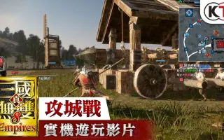 真三国无双7 Empires 搜索结果 哔哩哔哩 Bilibili