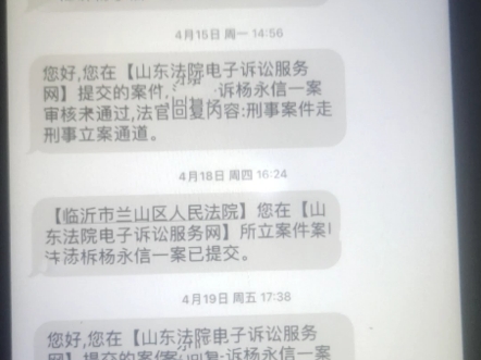 大家好,我是起诉杨永信非法拘禁的当事人哔哩哔哩bilibili