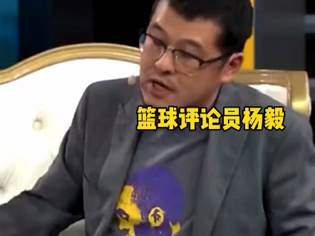 不是说你爸爸是谁就能打上球,张镇麟靠自己不靠妈妈,杨毅点评如何?