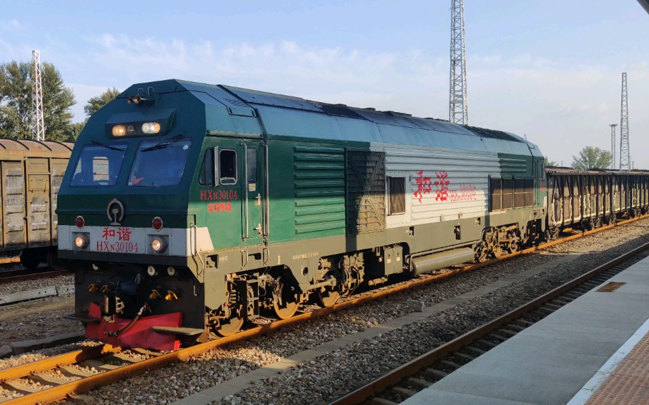 【铁路随拍】京局怀段hxn3-0104牵引货运敞车大列抵达怀柔北站