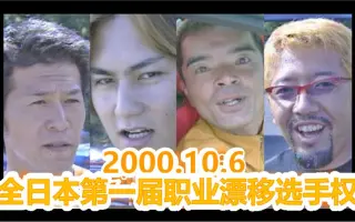 野村谦 搜索结果 哔哩哔哩 Bilibili