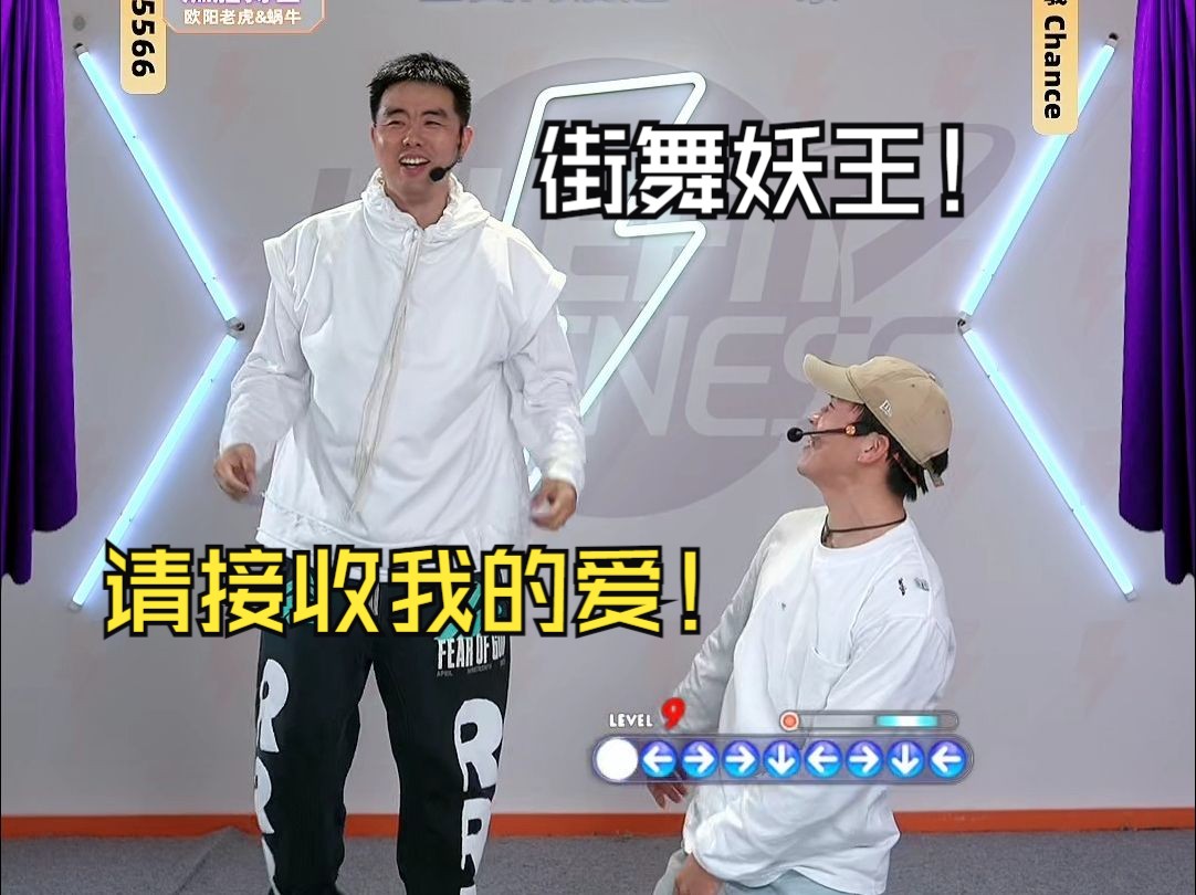 乐刻运动【0基础学街舞】陈羲&DJ(11月29号)哔哩哔哩bilibili