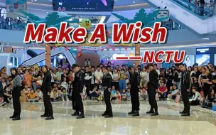 Download Video: 生日快乐 许个愿吧！长沙划粉 Make A Wish超还原高质量翻跳 集体化身珍珠大盗  2023.6.23中国联盟长沙站