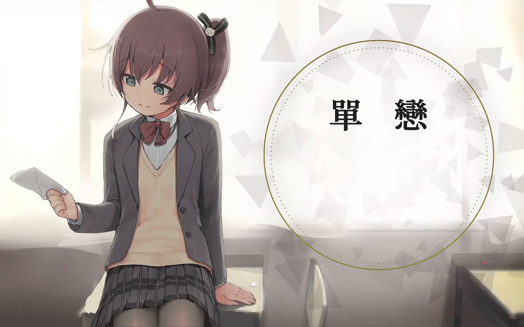 夏色祭カタオモイaimercover字幕付