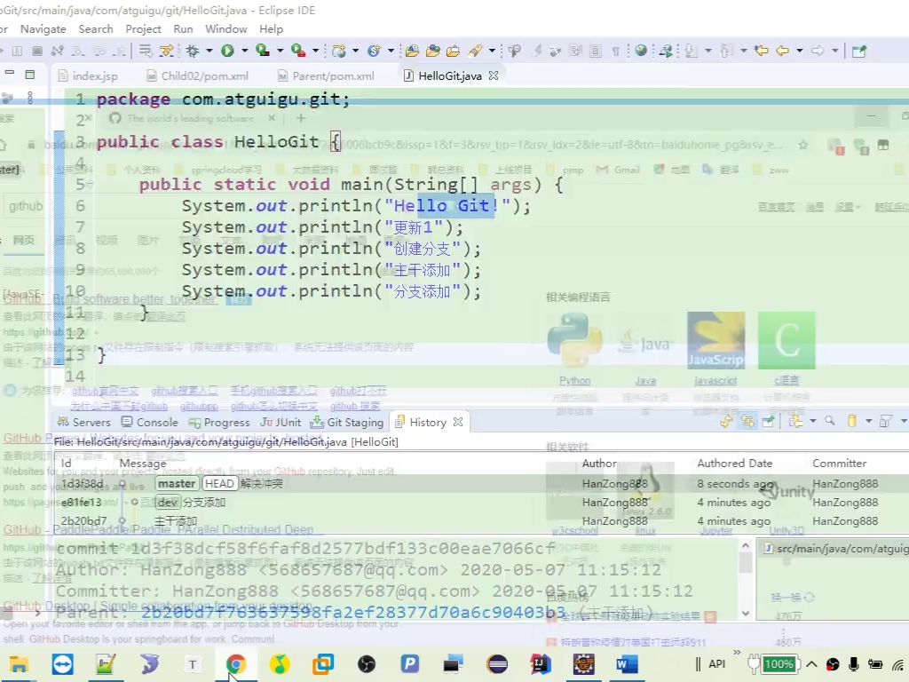 1【\/82491495】马哥教育SRC线上班全程班23版 ,马哥Linux云计算运维线下班23版哔哩哔哩bilibili