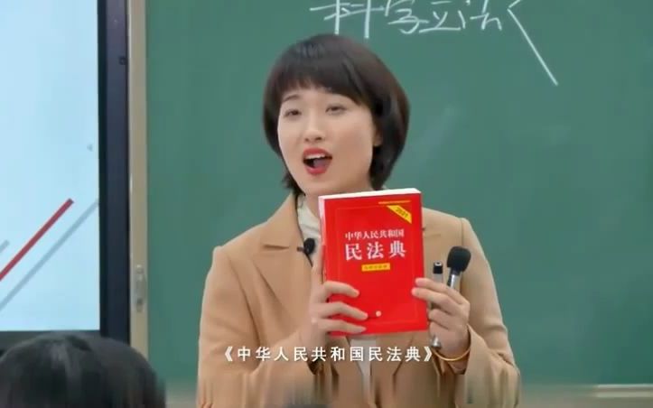 全国中小学思政大赛南京大学附属中学必修三《政治与法治》科学立法哔哩哔哩bilibili