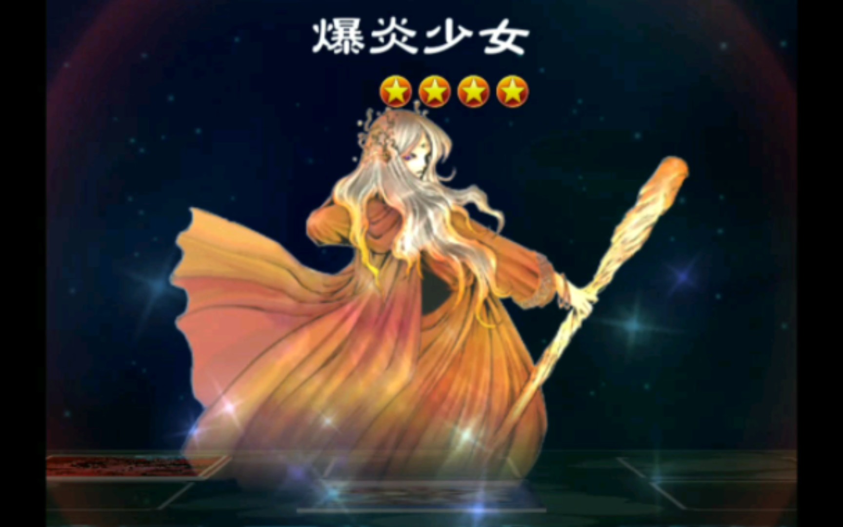 游戏王决斗链接爆炎少女依旧好玩