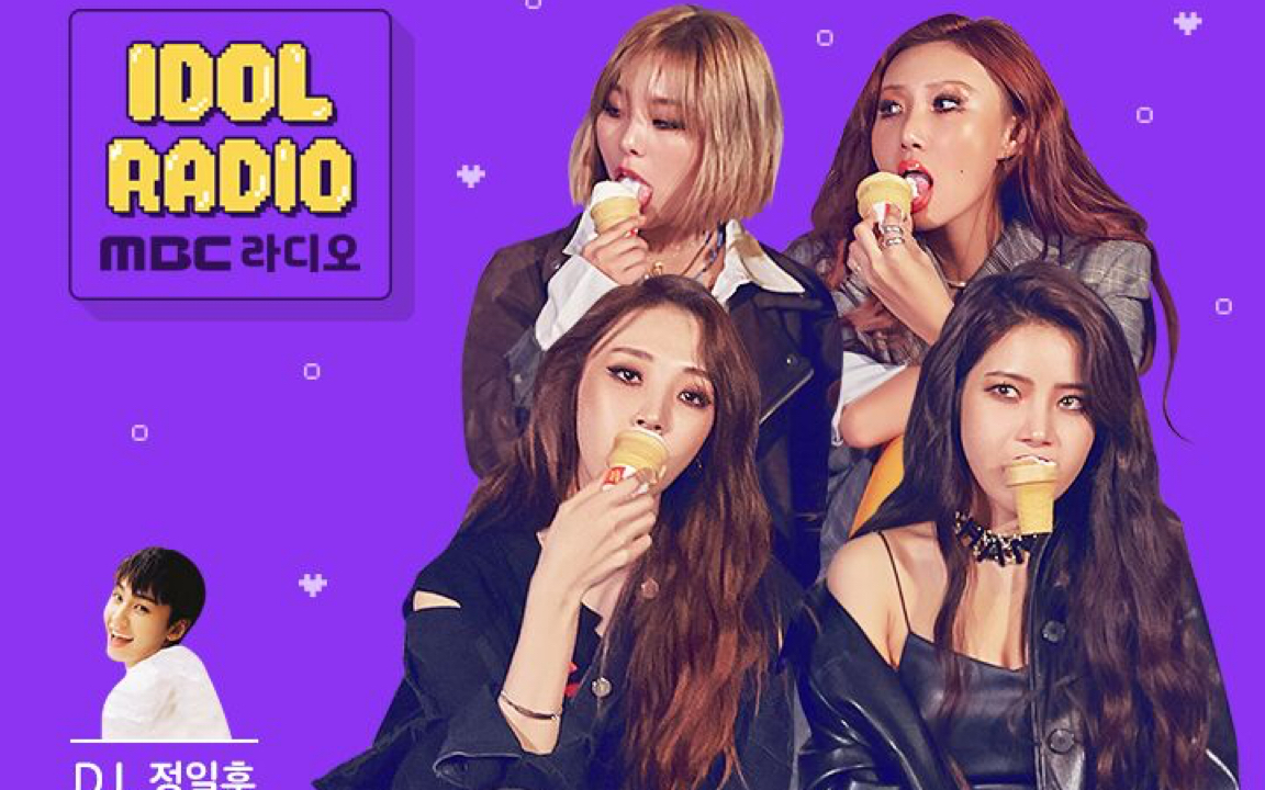 [图]【中字全场】【MAMAMOO】IDOL RADIO EP.65