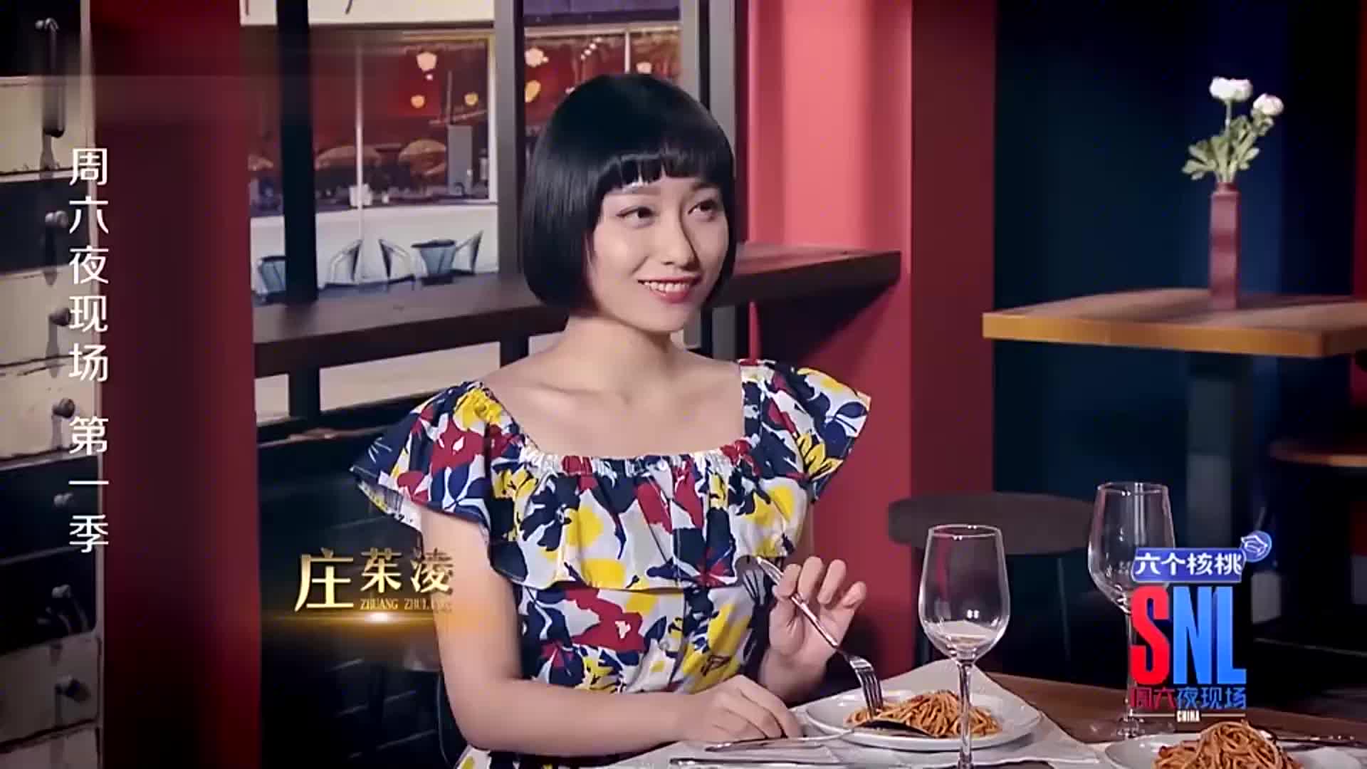 周六夜现场女演员图片