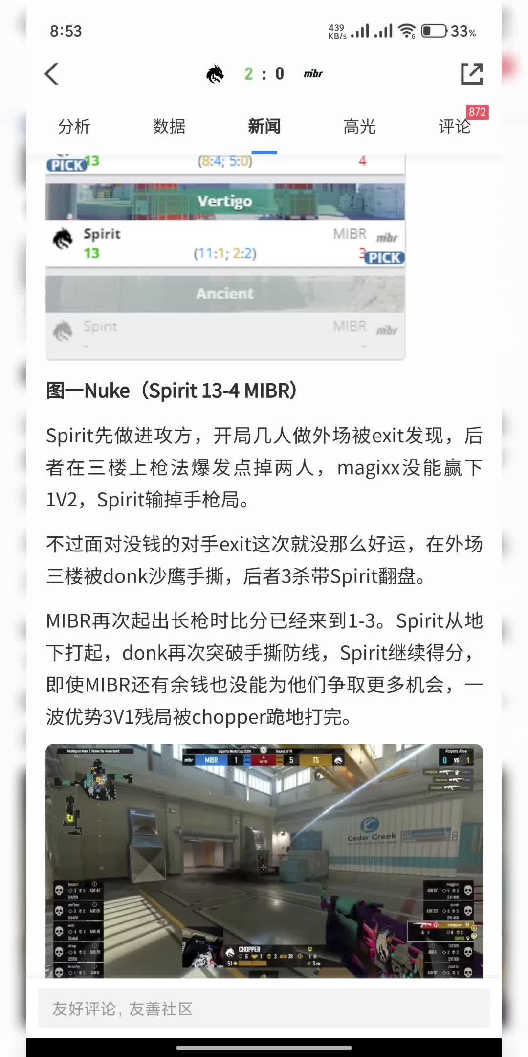 图一nuke(spirit 13-4 mibr)