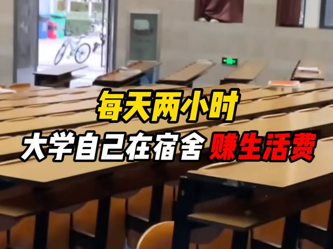 大学如何靠3D建模赚生活费?分享我的赚米思路哔哩哔哩bilibili