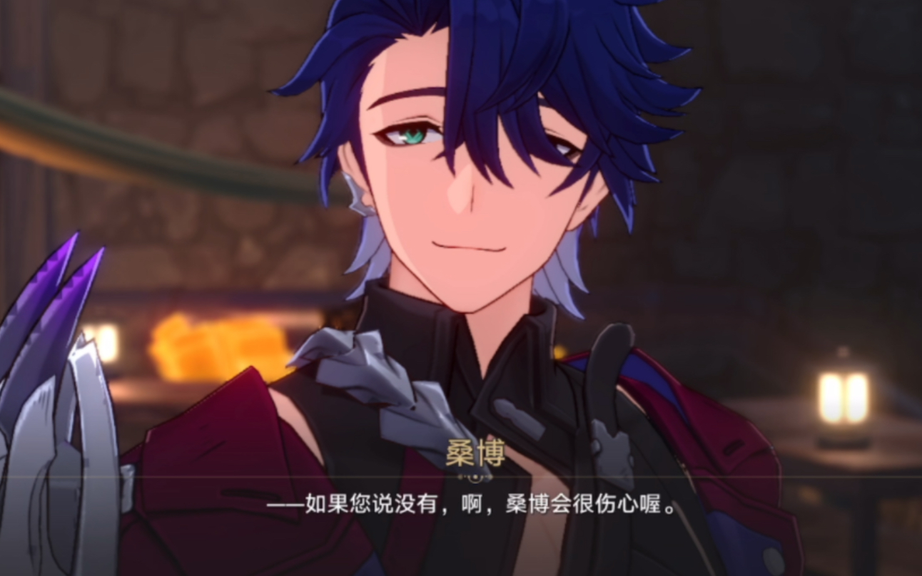 桑博真的深藏不漏啊