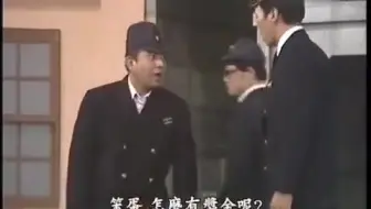 高清重制中字合集 日本喜剧大师 志村大爆笑 官方精选ep04 哔哩哔哩 Bilibili