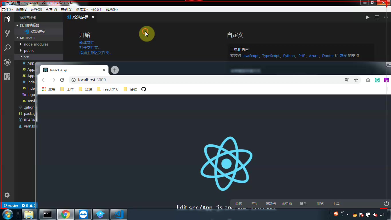 3小时让你从零实现React以及Reactrouter哔哩哔哩bilibili