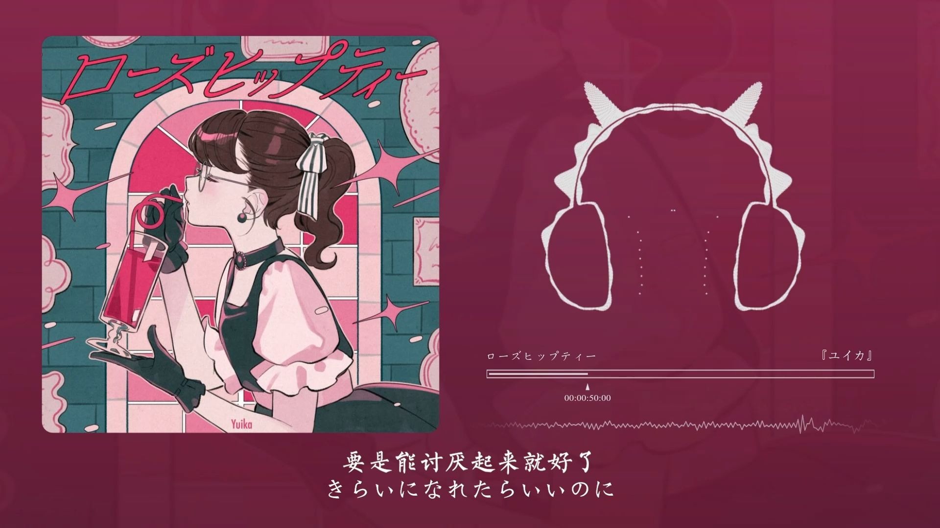 【1080p/60fps】完整版 · 传颂之物 虚伪的假面 动画OP - 不安定的神明 - Suara-茶荼可以荼毒-歌曲-哔哩哔哩视频