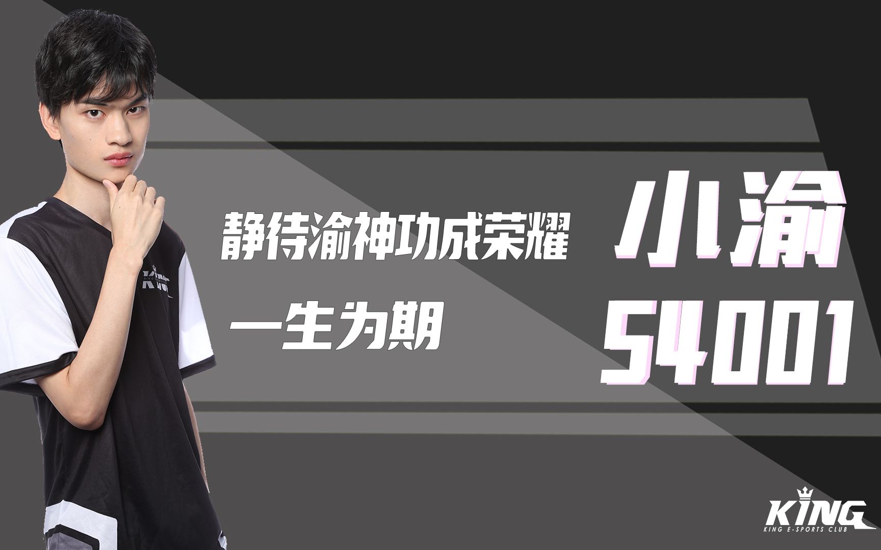 rxy阮小渝181225过圣诞啦阮老师癫疯赛