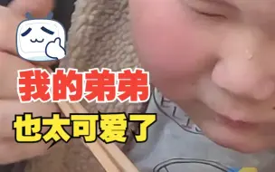 Télécharger la video: 弟弟知道姐姐谈男朋友后 吃饭时默默流泪