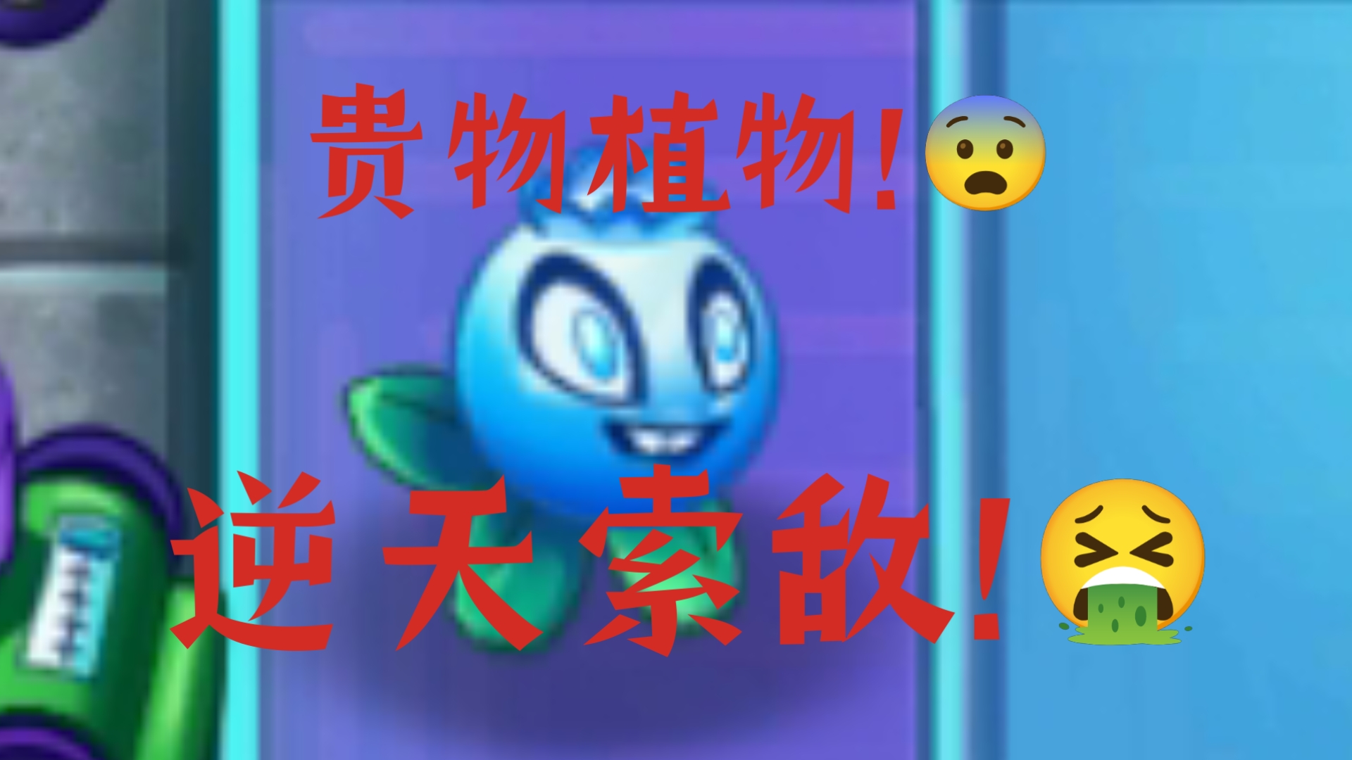 电击蓝莓🥰逆天索敌😱电击蓝莓🥰逆天索敌😱电击蓝莓🥰逆天