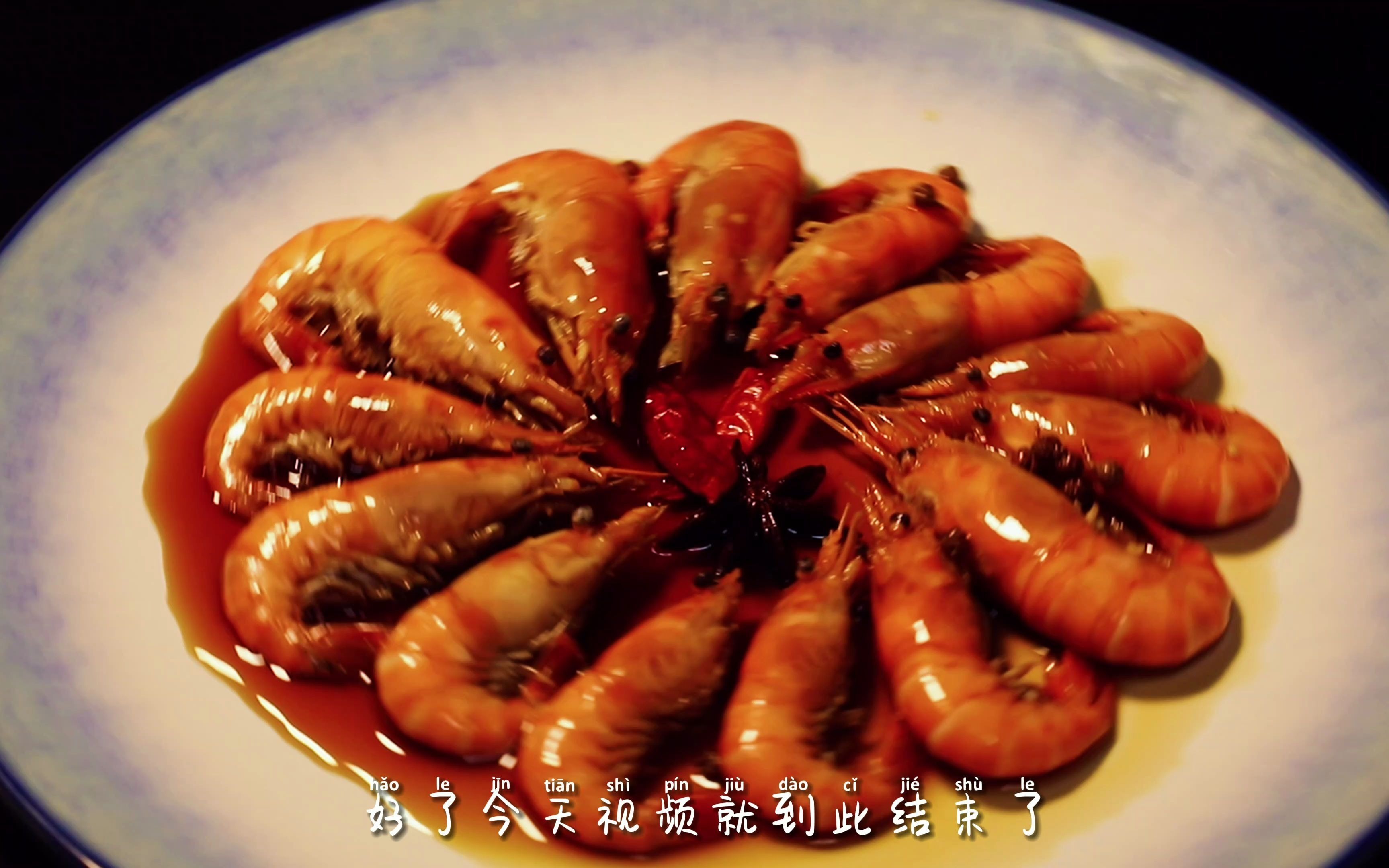 沼虾这样做绝绝子花雕熟醉虾鲜甜味醇就是它