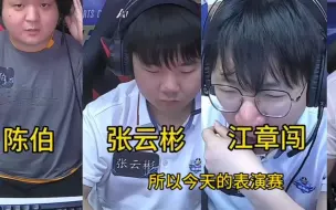 下载视频: 耀虎杯表演赛