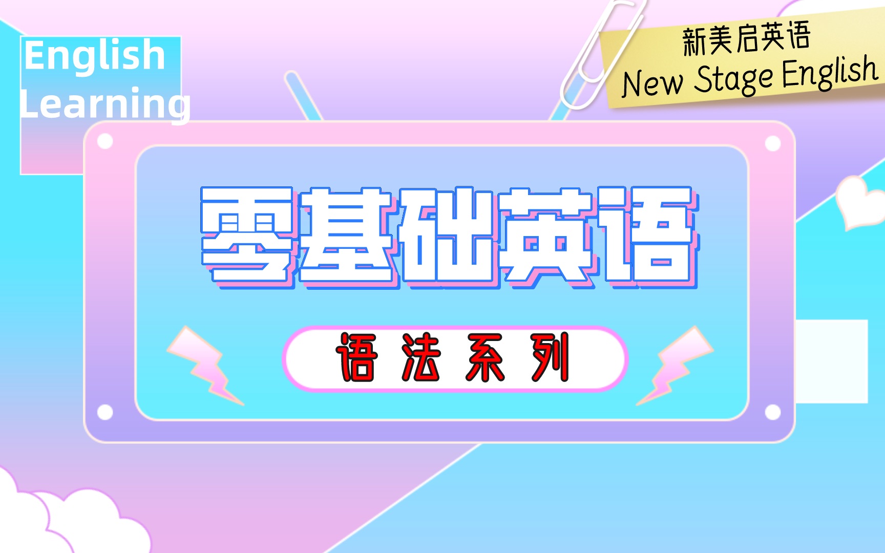 Is this your handbag一般疑问句哔哩哔哩bilibili