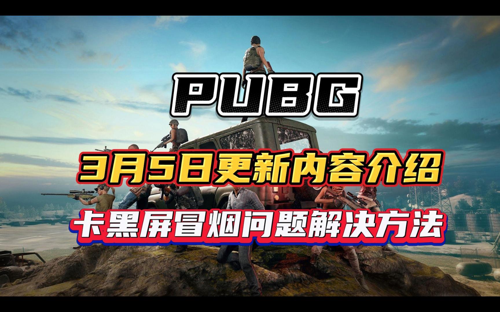 提升排名机制，提升整体体验