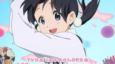 北白川たまこ-哔哩哔哩_Bilibili