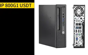 Download Video: 300元以内 最好玩的商务小电脑：HP 800G1 USDT