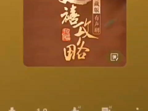 【配音演员魏超】魏老师要是配个墙纸爱我不晓得会有多香哔哩哔哩bilibili