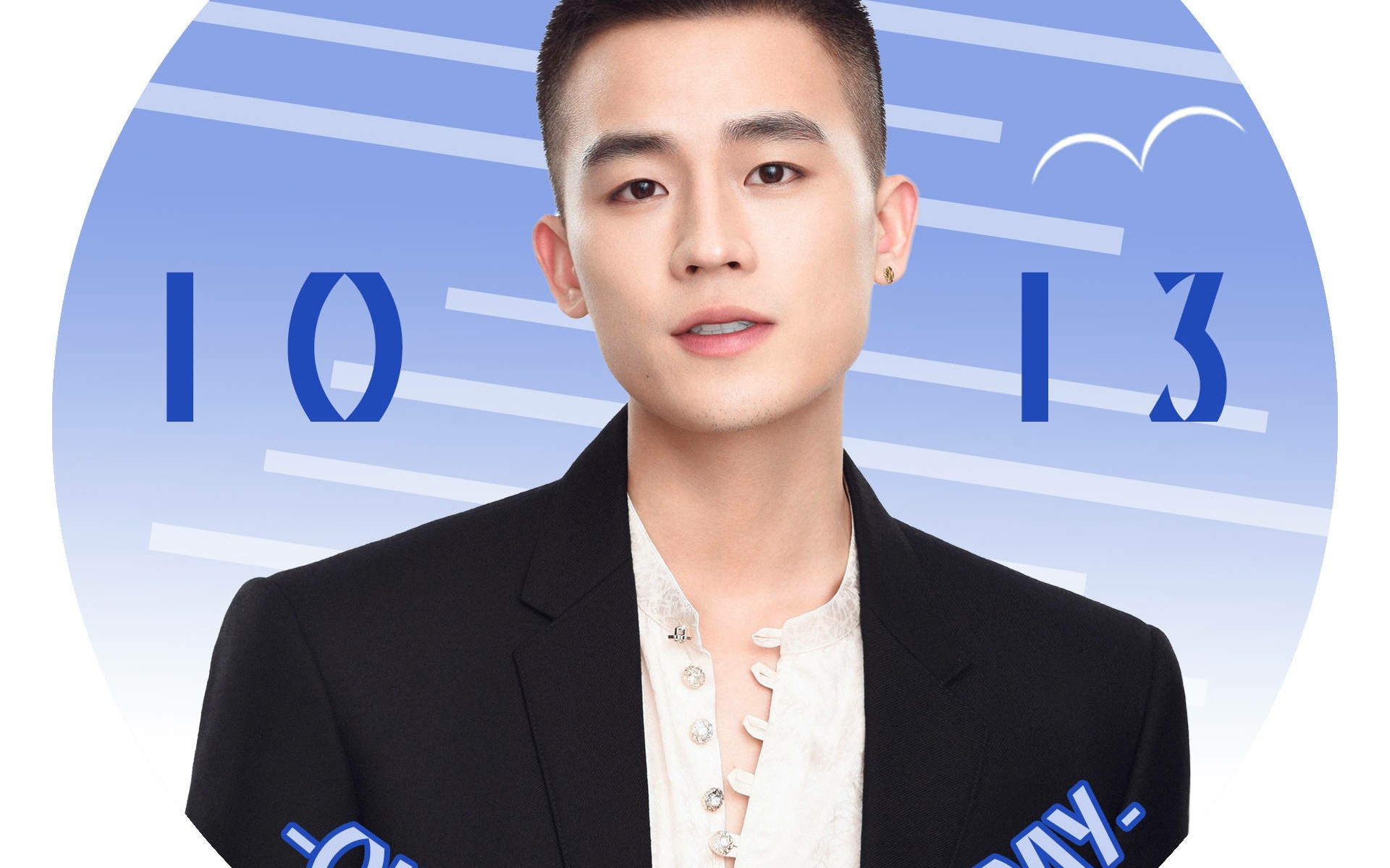 【欧豪生日】微博发的视频